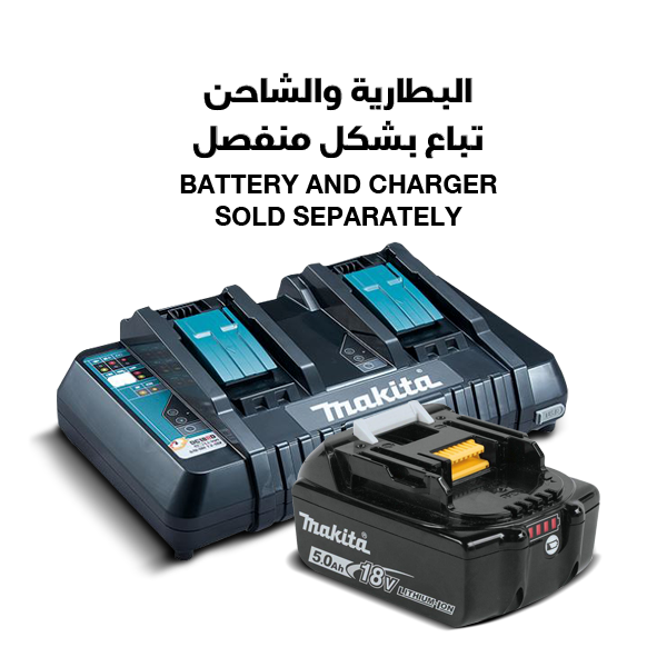 Makita 18V 5.0Ah lithium-ion battery and dual charger set, shown on a white background with Arabic and English text stating 'BATTERY AND CHARGER SOLD SEPARATELY'.